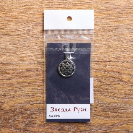 Amulet "Star of Rus'", metal putter, art casting-2