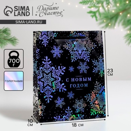 Vertical holography package “Happy New Year”, MS 23 x 18 x 10 cm, New Year