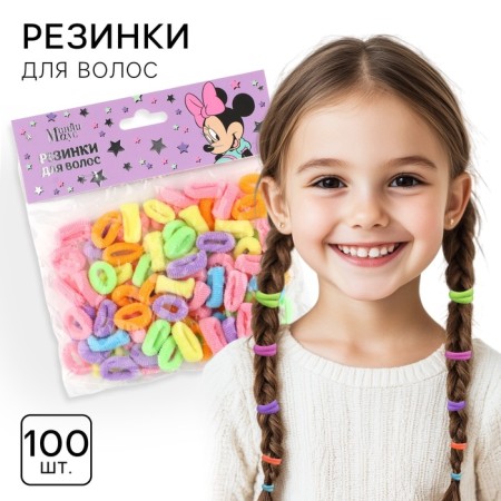 Set of elastic bands "Rainbow", 100 pieces, 1 cm, Minnie Mouse