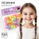 Set of elastic bands "Rainbow", 100 pieces, 1 cm, Minnie Mouse