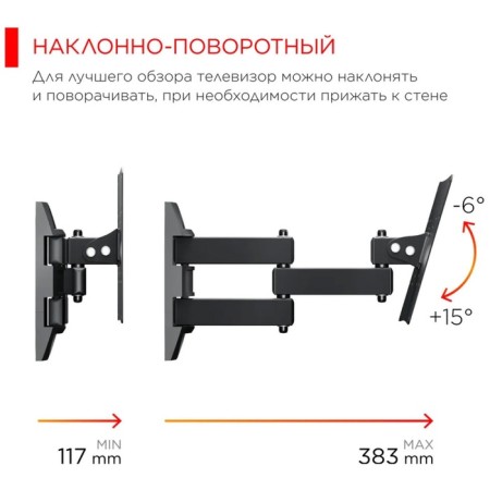 Holder LCDS-4214-B bracket-7