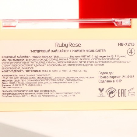 Palette Highlighters, Ruby Rose, Glow Mini Kit, 3 shade-1