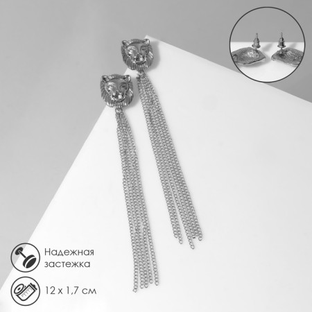 Hanging “tiger” chains, silver color, 12 cm