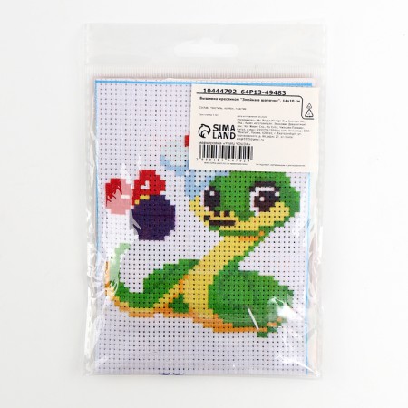 Cross -stitching for children for the New Year “Snake in a hat”, 14 x 10 cm, New Year's set for creativity-8