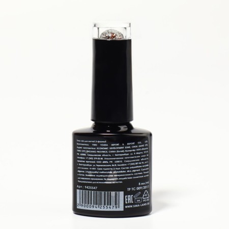 Gel nail polish, Glitter Flash, 3 phase, 8ml, Led/UV, transparent/brown color (12)-6