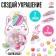 Set for creativity "Set of beads: unicorn"