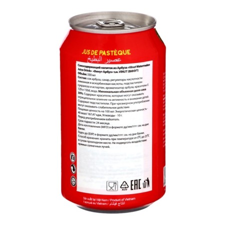 Sokom -containing drink "Vinut" watermelon, 330 ml-1