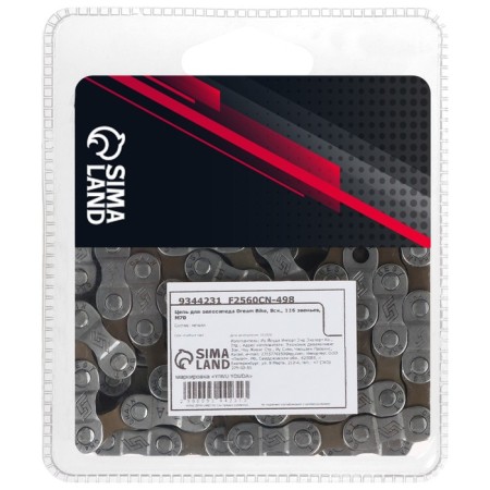 Dream Bike bicycle chain, 8 speeds, 116 links-1