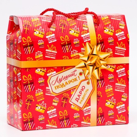 Gift box New Year's best gift 23 x 10 x 22 cm-1