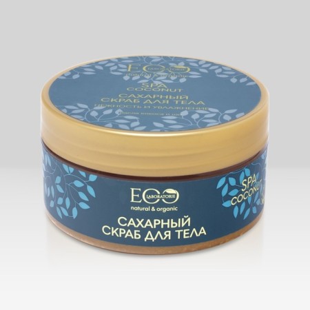 Body scrub Ecolab Coconut SPA “Tenderness and Moisturization”, Sugar, 200 g