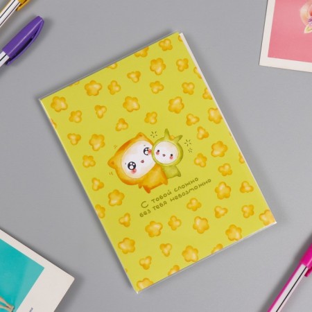 Photo album soft. In 36 photos 10x15 cm, plastic. Sheets "Kawaii 2. With you"