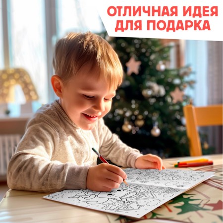 Set "New Year's gift", coloring and puzzle-5