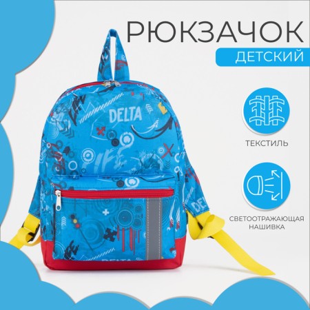Baby backpack on a zipper, an external pocket, a reflective strip, blue color