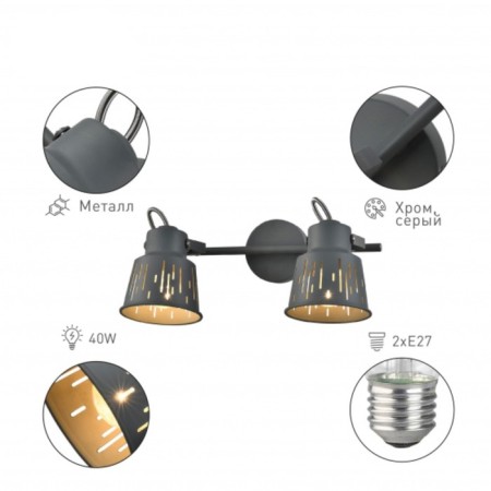 Lamp wall-flowing spot Rivoli Kalma 2he27, 40 watts with a switch with a switch-1