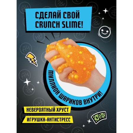 Toy for children "Slime Laboratory" Vlad A4, Crunch Slime, 100 g-3