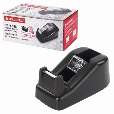 The dispenser for adhesive tape Brauberg desktop, weighted, medium