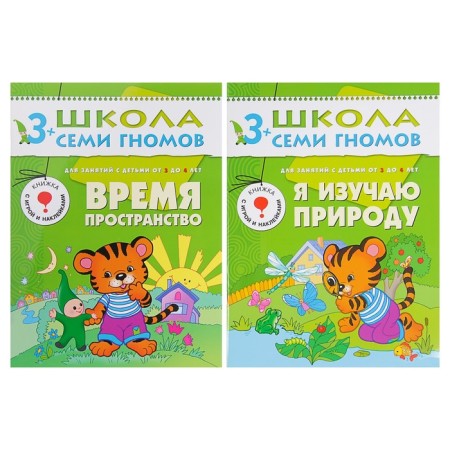 Full annual course from 3 to 4 years. 12 books with games and stickers. Denisova D.-4