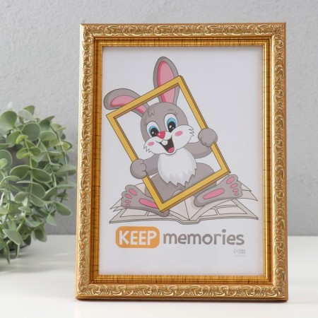 Photo frame Plastic "Vintage" 15x21 cm, gold