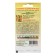 Mallow seeds "walnut saved", 0.1 g