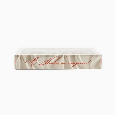 Box for 12 sweets with cells "New Year's Balt", 14.5 x 18.5 x 3 cm, New Year-1