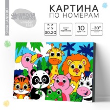 Picture on numbers for children 