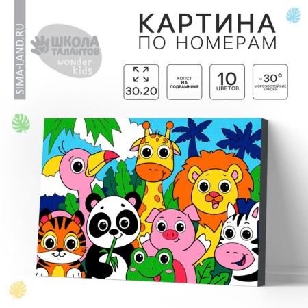 Picture on numbers for children "Bright animals", 20 x 30 cm