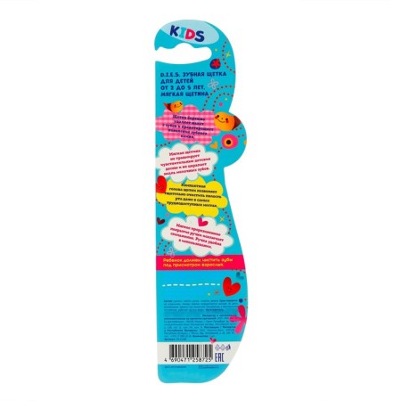 Toothbrush for children in the form of a mouse D.I.E.S. 2+, 1 pc-2