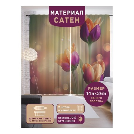Photostes "Morning with tulips", Saten, size 145x265 cm, 2 pcs