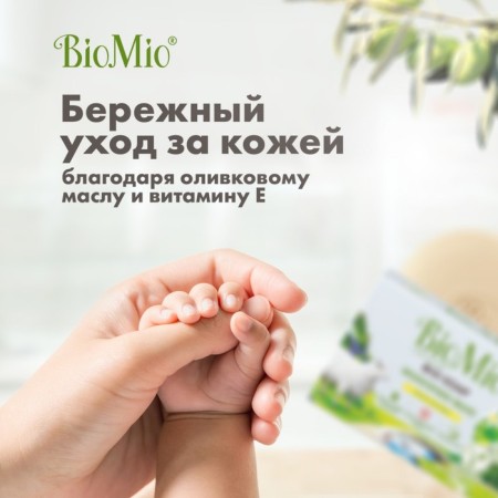 BIOMIO BIO-SoAP toilet soap Litsaea and Bergamot, 90 g-4