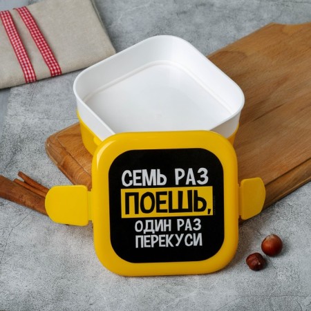 Lunch boxed two-level "Eat seven times", 0.8 liters-1