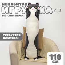Skill of a soft toy 