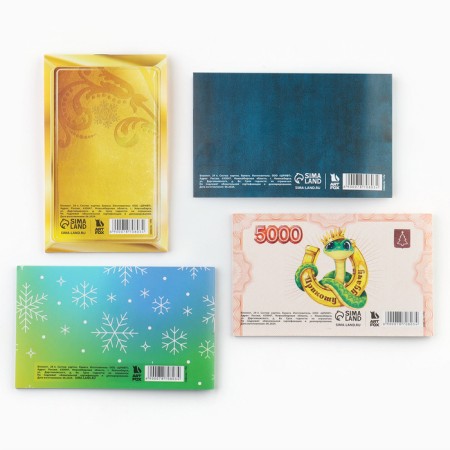 Notepad Cash Mix, 24 sheets "Happy New Year!"-9