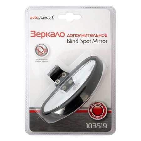 Additional mirror 11.3x5.7 cm-4