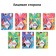 School folder on the rings "Portfolio of the Schoolchman", 13 sheets-undergraduate, 24.5 x 32 cm.