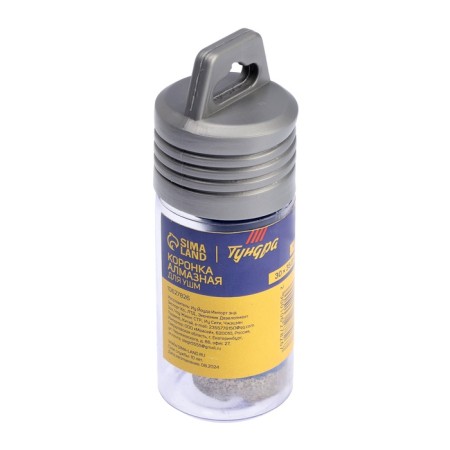 Crown Diamond Tundra, for Ushm, 30 x 35.8 mm, M14-6