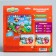 Tablet "Smeshariki: Forward to Adventures", sound, batteries