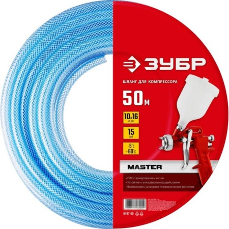Spiral air bison hose, 15 bar, 8 x 12 mm, 50 m-1