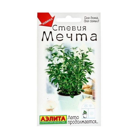 Stevia seeds "Dream", c/n, 7 pcs