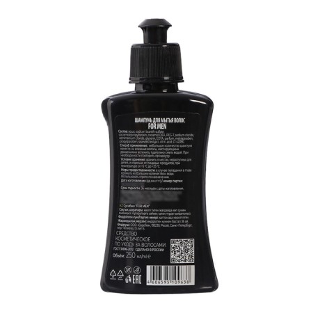 Dream Nature hair shampoo for men with algae extract, 250 ml-1