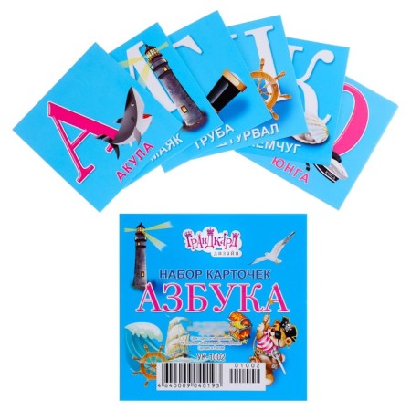 A set of training cards "ABC" blue color, 33 cards, 10x10 cm