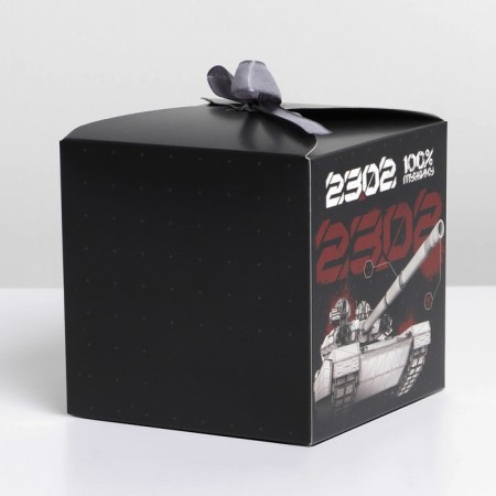 Gift folding box, packaging, "23.02, tank", 12 x 12 x 12 cm-1