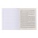 A set of subject notebooks of 48 sheets "Magic", 12 objects, cover coated cardboard, cold foil, twin varnish, offset block