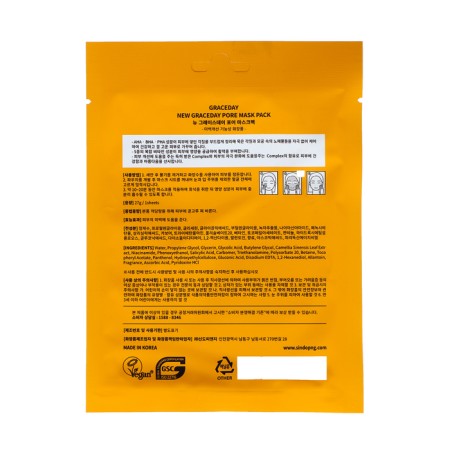Grace day fabric mask, to clean pores, 27 ml-1
