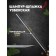Uzbek skewer skewer, working length - 40 cm, width - 8 mm, thickness - 2 mm