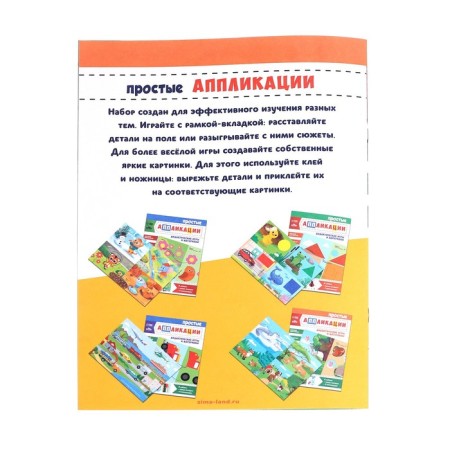 Puzzle and book with applications "Who lives where?"-6