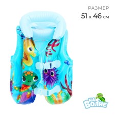 Inflatable vest 