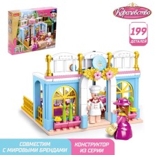 Constructor Pink Dream 