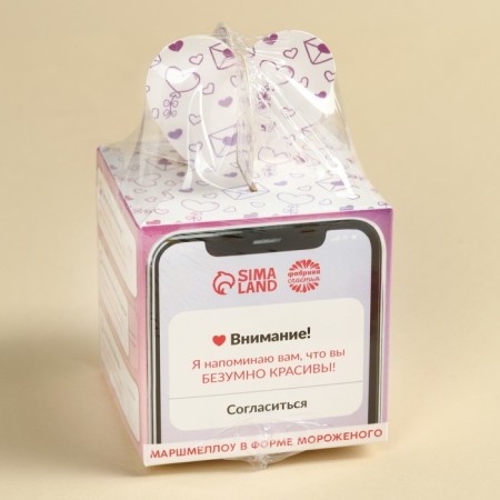 Marshmallow in the form of ice cream "Reminders", 35 g.-7