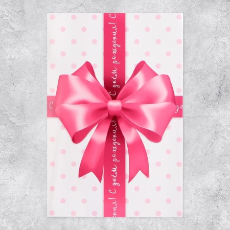 Volumetric postcard "Happy birthday", bow, 12 x 18 cm-6
