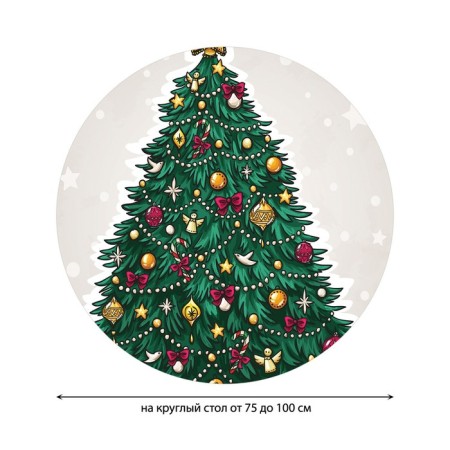 The tablecloth “Everborn Christmas tree”, round, oxford, elastic band, size 120x120 cm, diameter 75-100 cm-1
